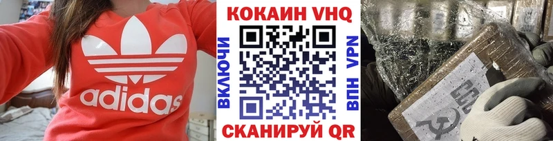 КОКАИН Колумбийский  нарко площадка какой сайт  Реж 
