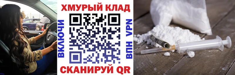 Героин герыч наркотики Реж