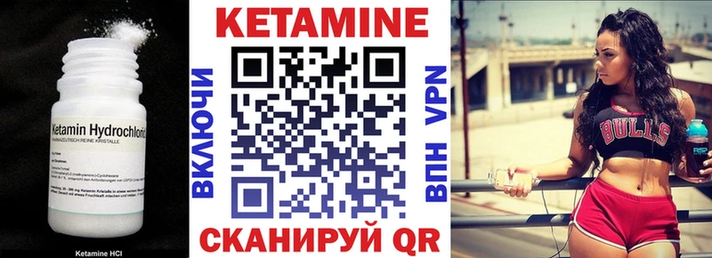 Кетамин VHQ ссылка на мегу маркетплейс Реж