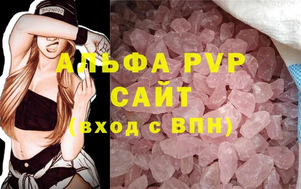 не бодяженный Белокуриха