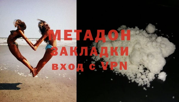 тгк Богородск