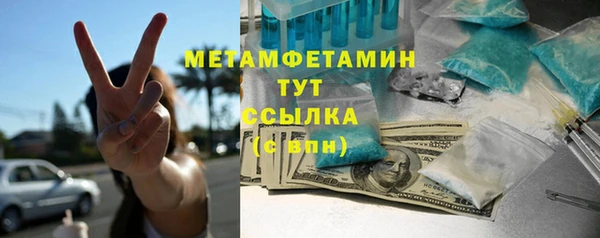 не бодяженный Белокуриха
