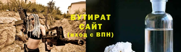 не бодяженный Белокуриха