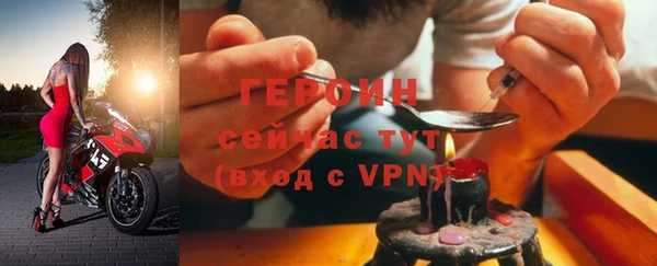 альфа пвп Гусь-Хрустальный