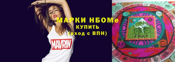 MESCALINE Богданович
