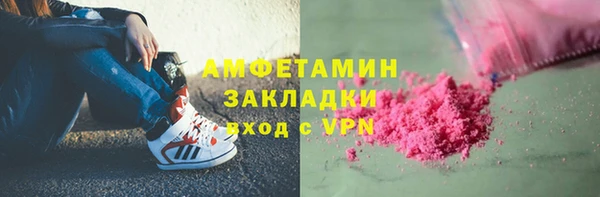 не бодяженный Белокуриха