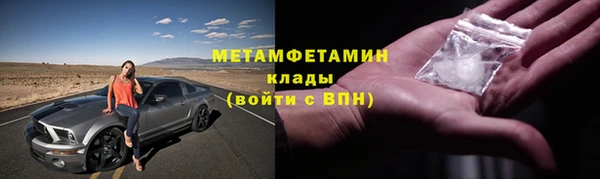 тгк Богородск