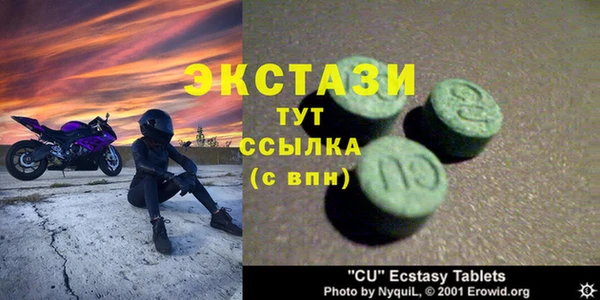 марки lsd Гусев