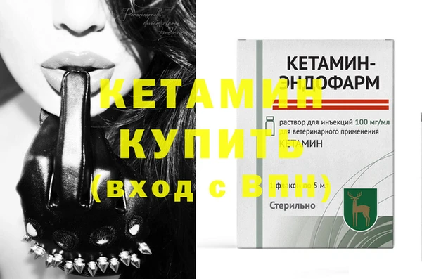 не бодяженный Белокуриха