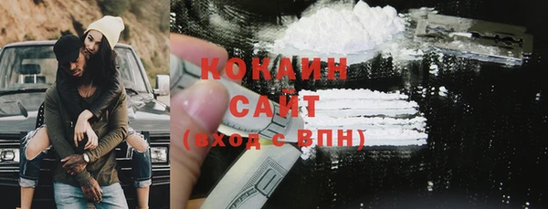 не бодяженный Белокуриха