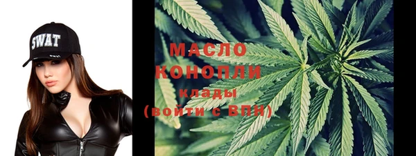 мяу мяу кристалл Гусиноозёрск