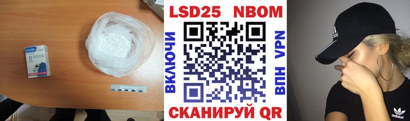 LSD-25 экстази кислота  Реж 