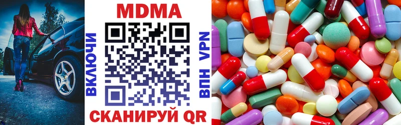 кракен маркетплейс  купить закладку  Реж  MDMA VHQ 