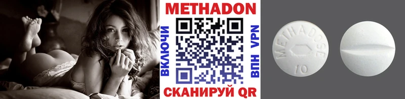 ОМГ ОМГ как войти  Реж  Метадон белоснежный 