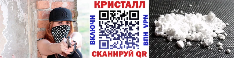 где купить наркотик  Реж  kraken маркетплейс  МЕТАМФЕТАМИН Methamphetamine 