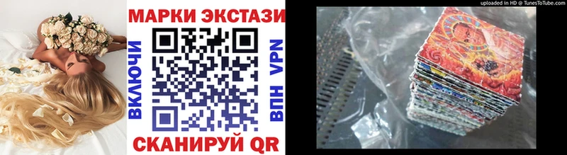 магазин продажи   Реж  Марки NBOMe 1,5мг 