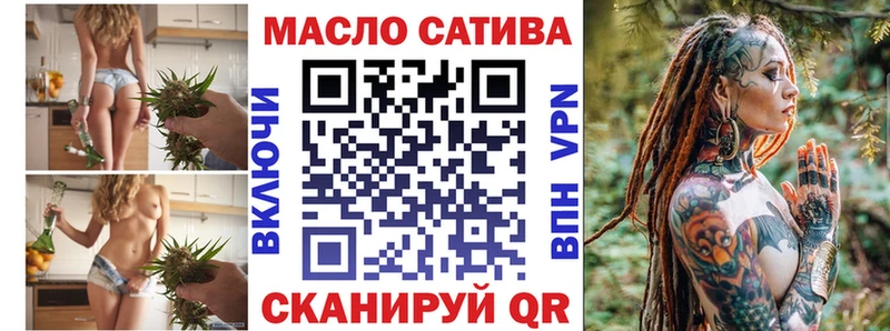 Дистиллят ТГК вейп  omg сайт  Реж 